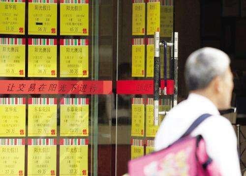 买二手房的12个大坑 不好好看绝对后悔